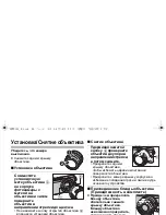 Предварительный просмотр 66 страницы Panasonic Lumix H-X015 Operating Instructions Manual