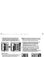 Предварительный просмотр 67 страницы Panasonic Lumix H-X015 Operating Instructions Manual