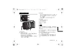 Предварительный просмотр 77 страницы Panasonic Lumix H-X1025 Operating Instructions Manual