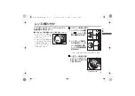 Предварительный просмотр 9 страницы Panasonic LUMIX S 85 mm F1.8 Operating Instructions Manual