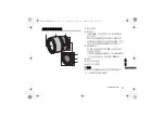 Предварительный просмотр 77 страницы Panasonic LUMIX S 85 mm F1.8 Operating Instructions Manual