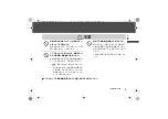 Предварительный просмотр 5 страницы Panasonic Lumix S-E2470 Operating Instructions Manual