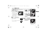 Предварительный просмотр 9 страницы Panasonic Lumix S-E2470 Operating Instructions Manual