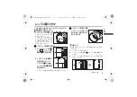 Предварительный просмотр 9 страницы Panasonic LUMIX S PRO 70-200 mm F4 O.I.S. Operating Instructions Manual