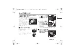 Предварительный просмотр 9 страницы Panasonic Lumix S Pro S-R1635 Operating Instructions Manual