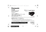 Panasonic Lumix S-R70200 Operating Instructions Manual предпросмотр