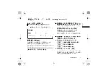 Предварительный просмотр 13 страницы Panasonic Lumix S S-S85 Operating Instructions Manual