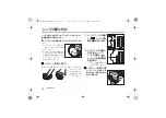 Предварительный просмотр 10 страницы Panasonic LUMIX S-X50GC Operating Instructions Manual