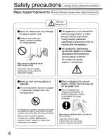 Предварительный просмотр 4 страницы Panasonic MC-3910 Operating Instructions Manual