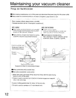 Предварительный просмотр 12 страницы Panasonic MC-3910 Operating Instructions Manual