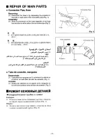 Предварительный просмотр 2 страницы Panasonic MC-7570 Service Manual