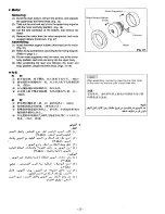 Предварительный просмотр 11 страницы Panasonic MC-7570 Service Manual