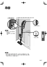 Предварительный просмотр 9 страницы Panasonic MC-BL480 Operating Instructions Manual