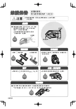 Предварительный просмотр 14 страницы Panasonic MC-BL480 Operating Instructions Manual