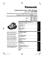 Предварительный просмотр 1 страницы Panasonic MC-CG370 Operating Instructions Manual