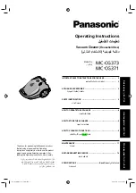 Panasonic MC-CG371 Operating Instructions Manual предпросмотр