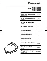 Panasonic MC-CG383 Operating Instructions Manual preview