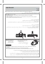 Предварительный просмотр 13 страницы Panasonic MC-CG520 Operating Instructions Manual