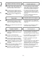 Preview for 33 page of Panasonic MC-CG983 Operating Instructions Manual