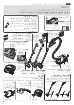 Preview for 8 page of Panasonic MC-CJ911 Operating Instructions Manual