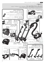 Предварительный просмотр 6 страницы Panasonic MC-CJ915 Operating Instructions Manual