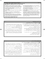 Предварительный просмотр 3 страницы Panasonic MC-CJ917 Operating Instructions Manual