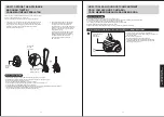 Предварительный просмотр 7 страницы Panasonic MC-CL431 Operating Instructions Manual