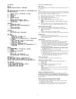 Preview for 7 page of Panasonic MC-CL481 Operating Instructions Manual