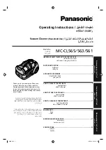 Предварительный просмотр 1 страницы Panasonic MC-CL561 Operating Instructions Manual