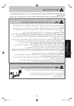 Предварительный просмотр 3 страницы Panasonic MC-CL561 Operating Instructions Manual