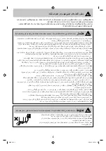 Предварительный просмотр 4 страницы Panasonic MC-CL561 Operating Instructions Manual