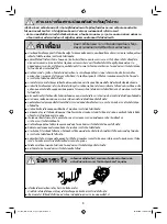 Preview for 4 page of Panasonic MC-CL571 Operating Instructions Manual