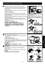 Предварительный просмотр 15 страницы Panasonic MC-CL601 Operating Instructions Manual