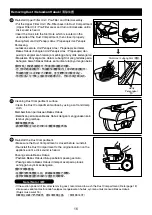 Предварительный просмотр 16 страницы Panasonic MC-CL601 Operating Instructions Manual