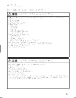 Preview for 5 page of Panasonic ?MC-CL743 Operating Instructions Manual