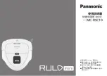 Предварительный просмотр 33 страницы Panasonic MC-RSC10 Operating Instructions Manual