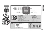 Предварительный просмотр 41 страницы Panasonic MC-RSC10 Operating Instructions Manual