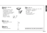 Предварительный просмотр 43 страницы Panasonic MC-RSC10 Operating Instructions Manual