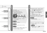 Предварительный просмотр 47 страницы Panasonic MC-RSC10 Operating Instructions Manual