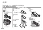 Предварительный просмотр 52 страницы Panasonic MC-RSC10 Operating Instructions Manual