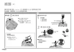 Предварительный просмотр 54 страницы Panasonic MC-RSC10 Operating Instructions Manual