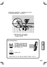 Предварительный просмотр 9 страницы Panasonic MC-SB30J Operating Instructions Manual