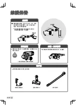 Предварительный просмотр 14 страницы Panasonic MC-SB30J Operating Instructions Manual