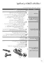 Preview for 27 page of Panasonic MC-SB33J Instruction Manual