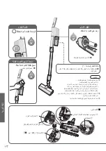 Preview for 28 page of Panasonic MC-SB33J Instruction Manual