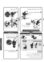 Preview for 30 page of Panasonic MC-SB33J Instruction Manual