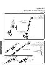 Preview for 32 page of Panasonic MC-SB33J Instruction Manual