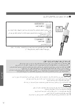 Preview for 34 page of Panasonic MC-SB33J Instruction Manual