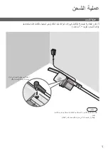 Preview for 35 page of Panasonic MC-SB33J Instruction Manual