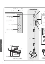 Preview for 36 page of Panasonic MC-SB33J Instruction Manual